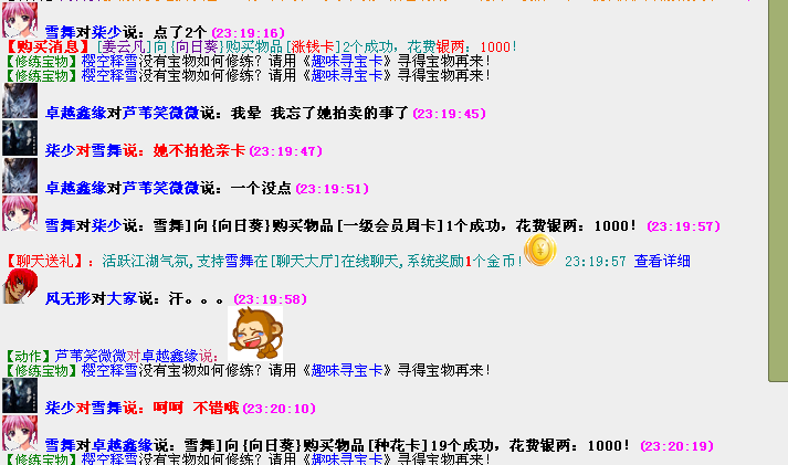 QQ图片20160627232603.png