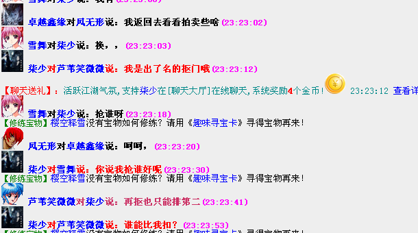 QQ图片20160627232718.png