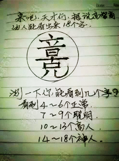 QQ图片20160701064319.png