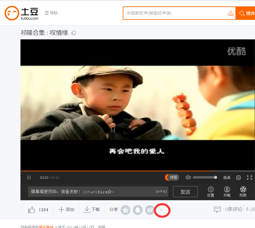 QQ图片20160805144754.png
