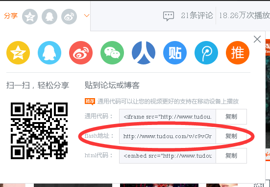 QQ图片20160805144954.png