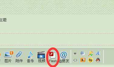 QQ图片20160805145114.png