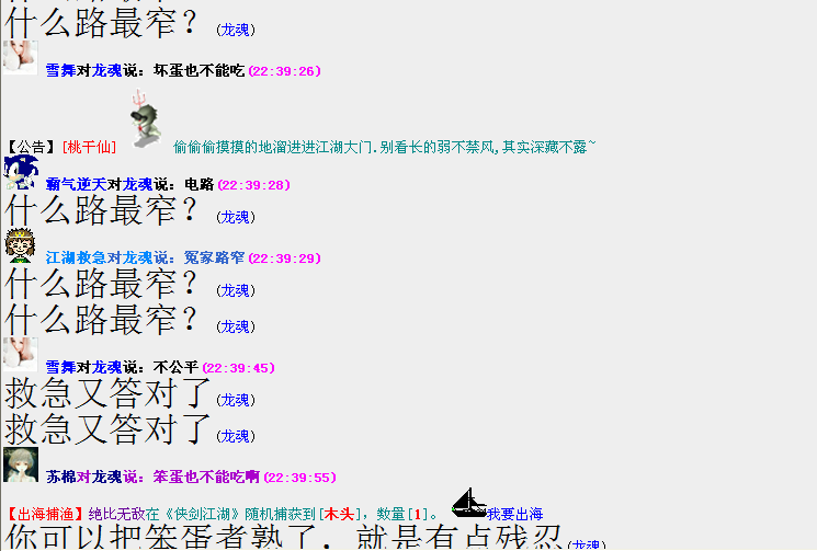 QQ图片20160808224338.png