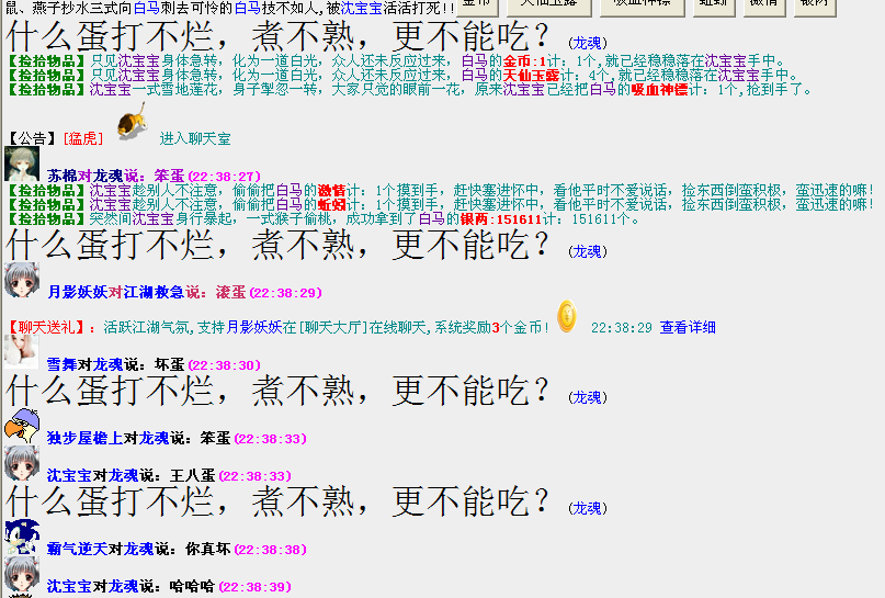 QQ图片20160808224302.png