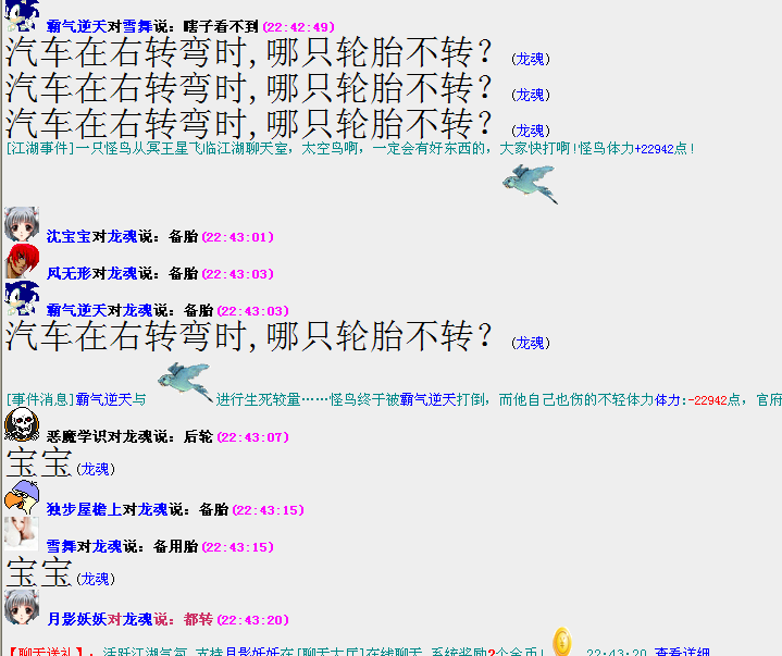 QQ图片20160808224514.png