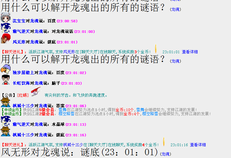 QQ图片20160808230225.png