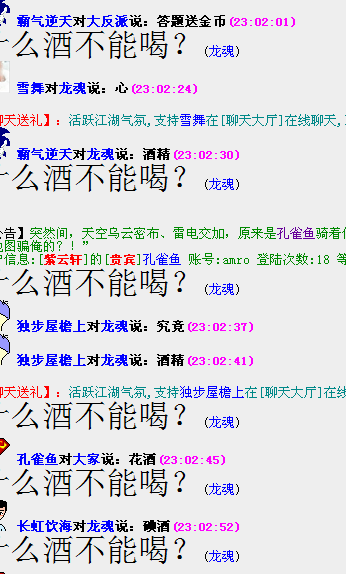 QQ图片20160808230356.png