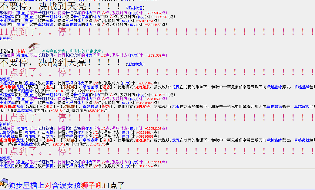 QQ图片20160809230403.png