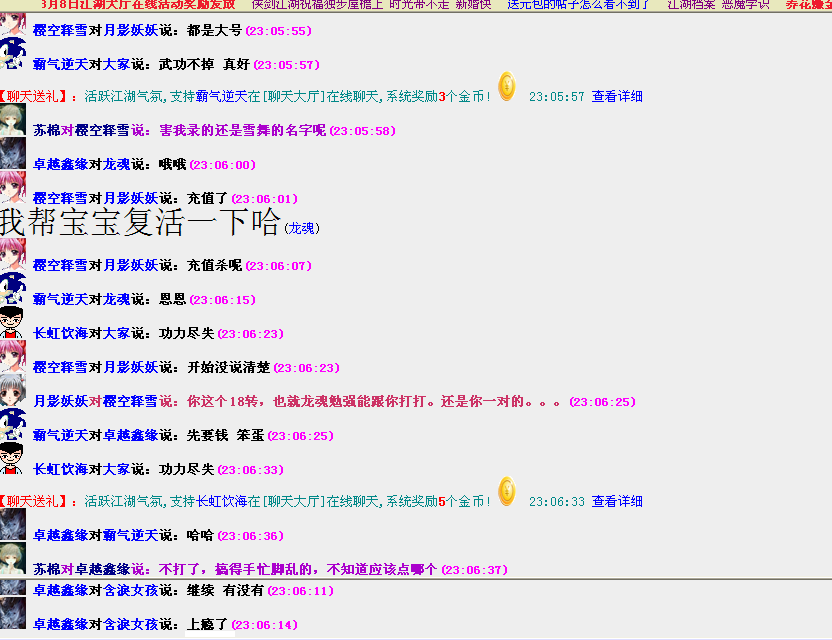 QQ图片20160809230708.png