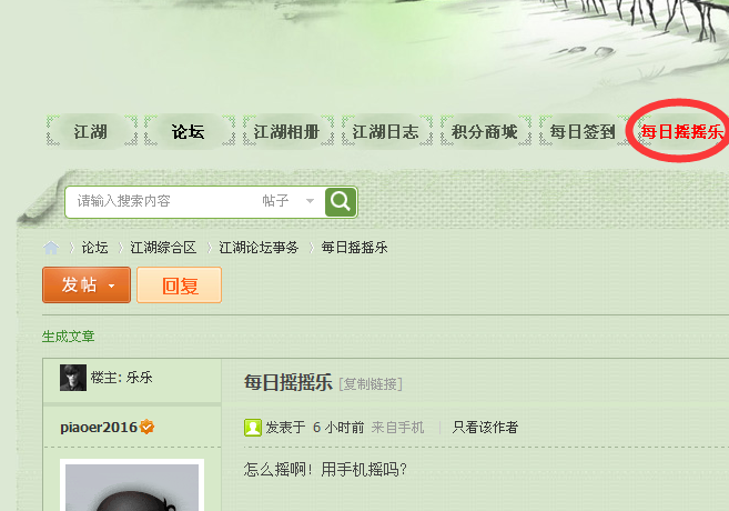 QQ图片20160811154618.png