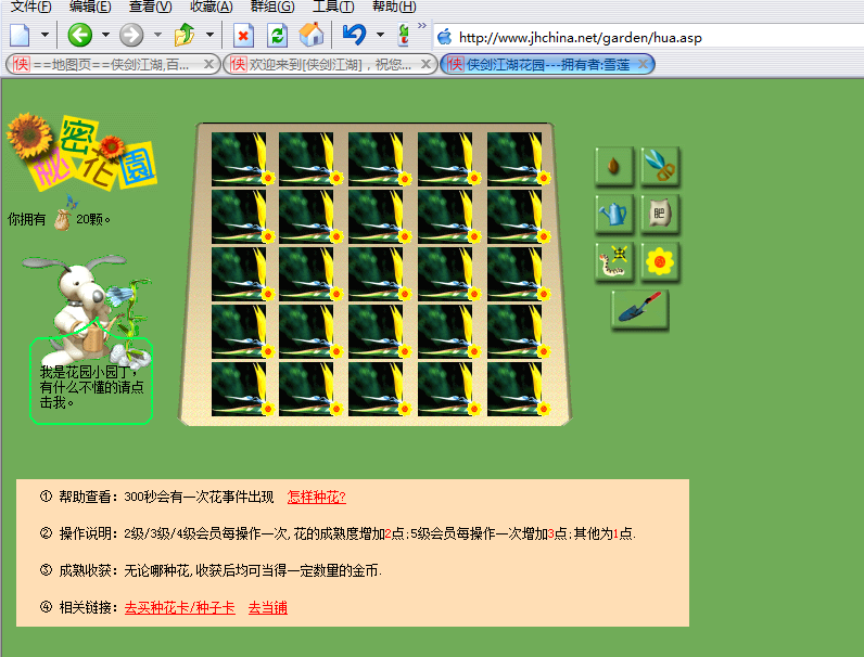 QQ截图20160812183459.png