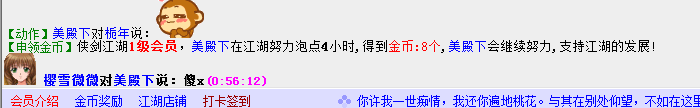 又是一个脏话