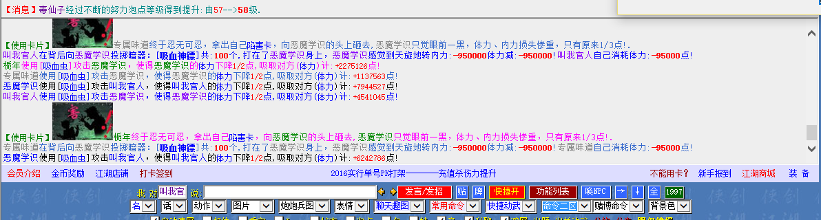 QQ图片20160816095632.png