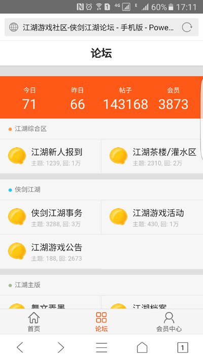 Screenshot_20160816-171112.png