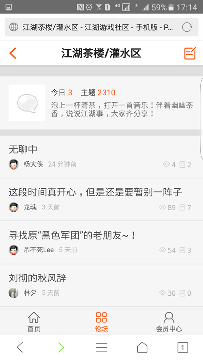 Screenshot_20160816-171447.png