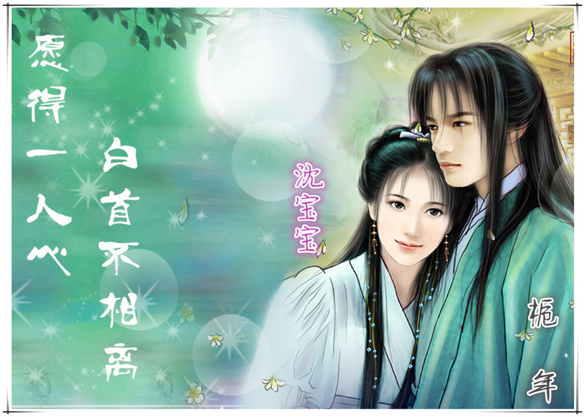 好