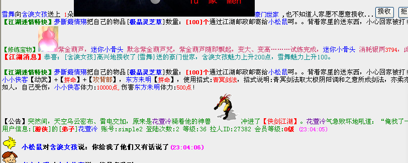 QQ图片8.png