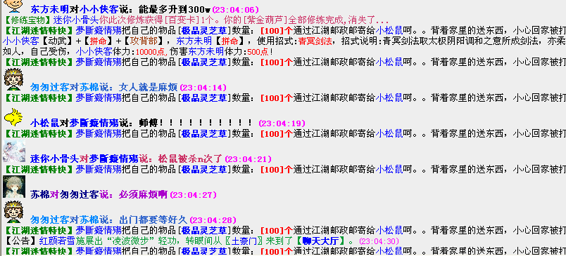 QQ图片9.png