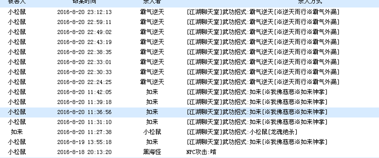 QQ图片20160820233649.png