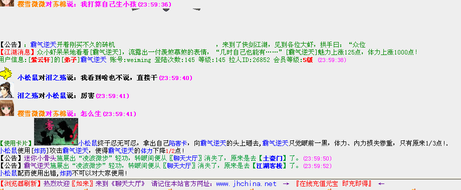 QQ图片12.png