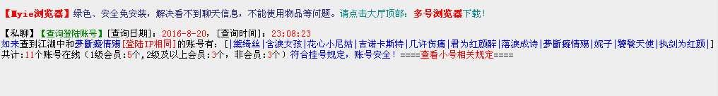 QQ图片0.png