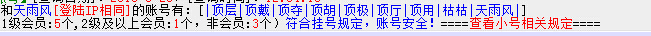 QQ截图20160826123724.jpg