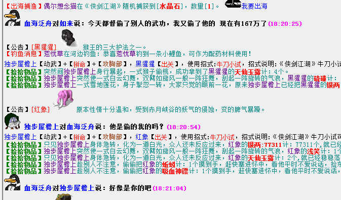 QQ图片20160901190708.png