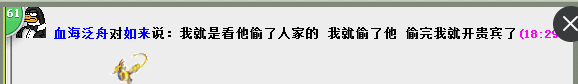 QQ图片20160901191220.png