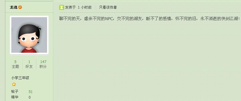 QQ图片20160913233951.jpg