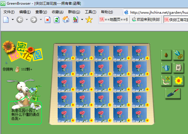 QQ图片20160916191036.png
