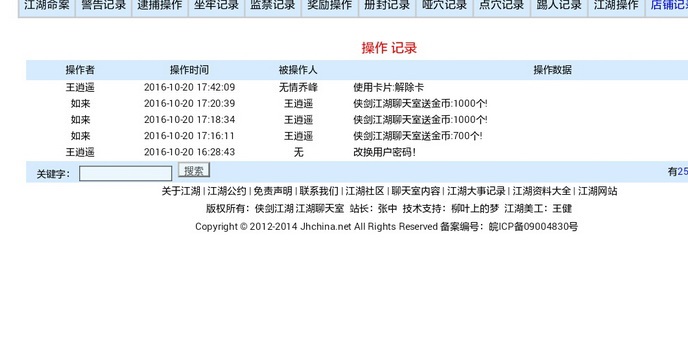 我是王逍遥，走着走着天上掉金币