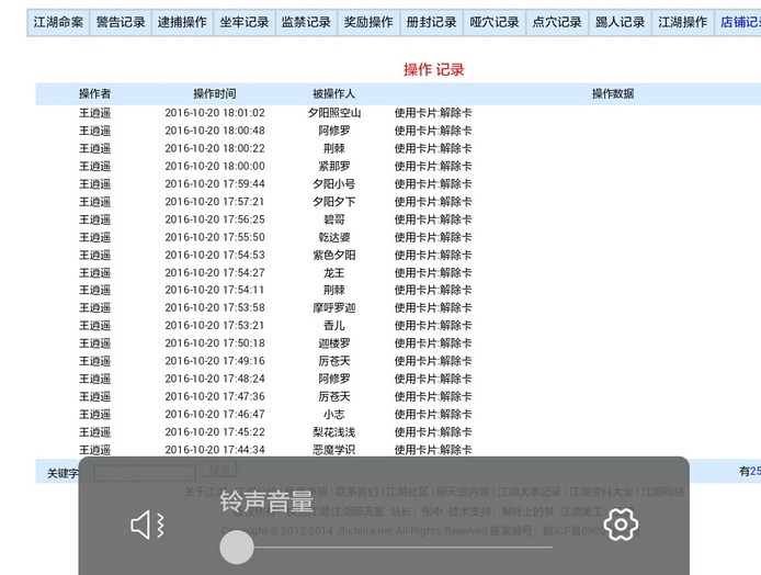 我恨我的门派，我要杀了他们