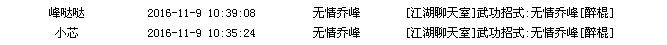 QQ图片20161109221605.png