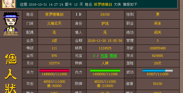 QQ图片1.png