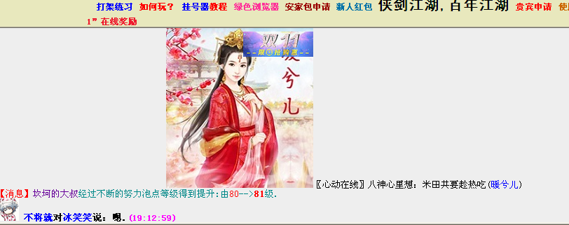 暖1.png