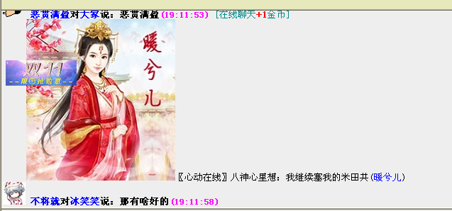 暖2.png