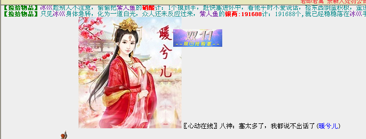 暖3.png