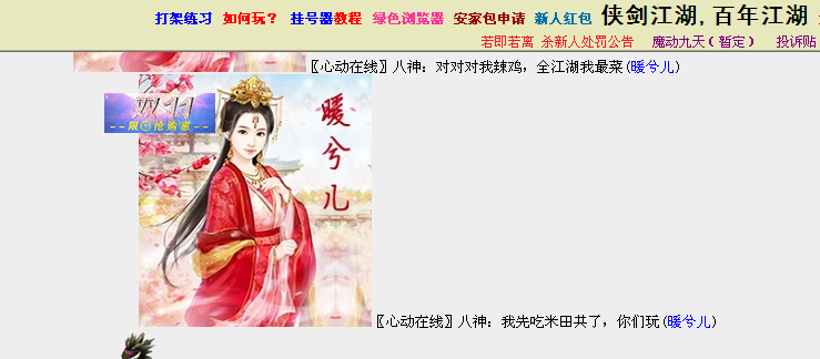 暖4.png
