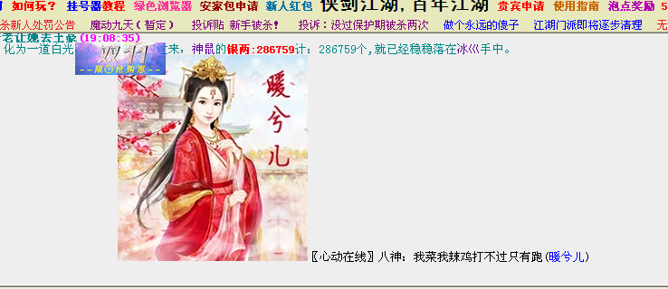 暖5.png