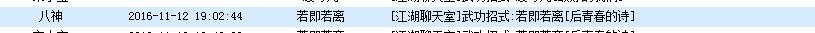 QQ截图20161112211203.jpg