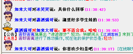 QQ截图2016111311401955555555555555.png