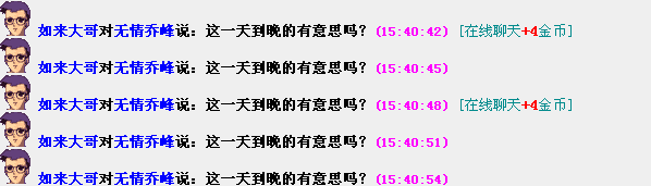 QQ截图201611131541039999999999.png