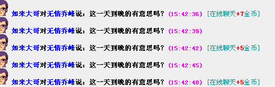 QQ截图201611131542541212121212.png
