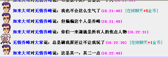 QQ截图20161113162303181818.png