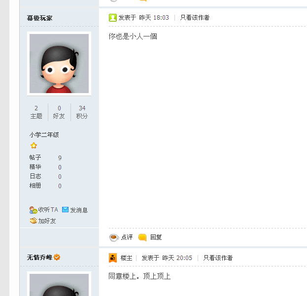 QQ图片20161114133655.png