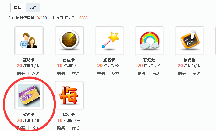 QQ图片20161119154617.png