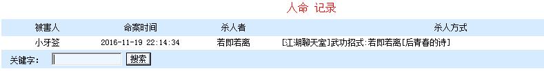 QQ截图20161119232418.jpg