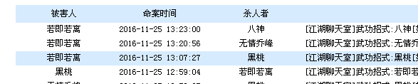 三分钟还差一分多呢