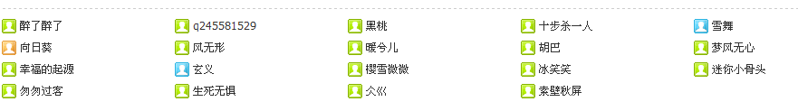 QQ图片20161125222911.png