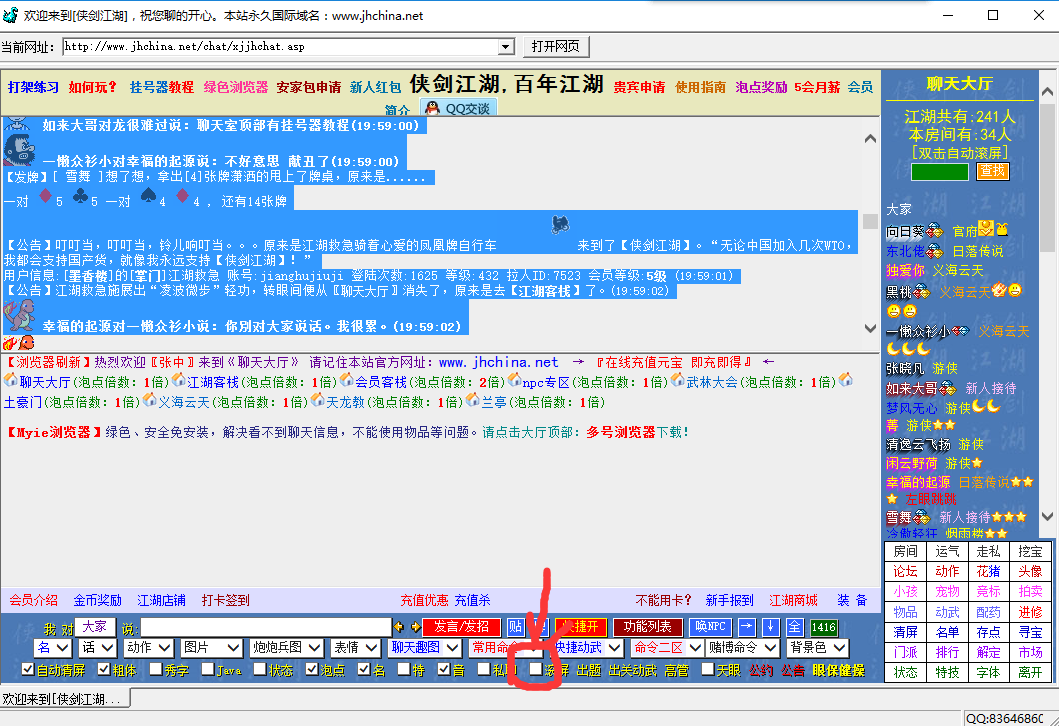 QQ图片20161205201005.png